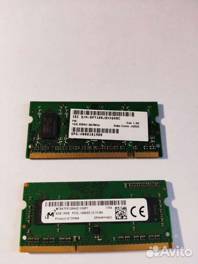 Оперативная память для ноутбука