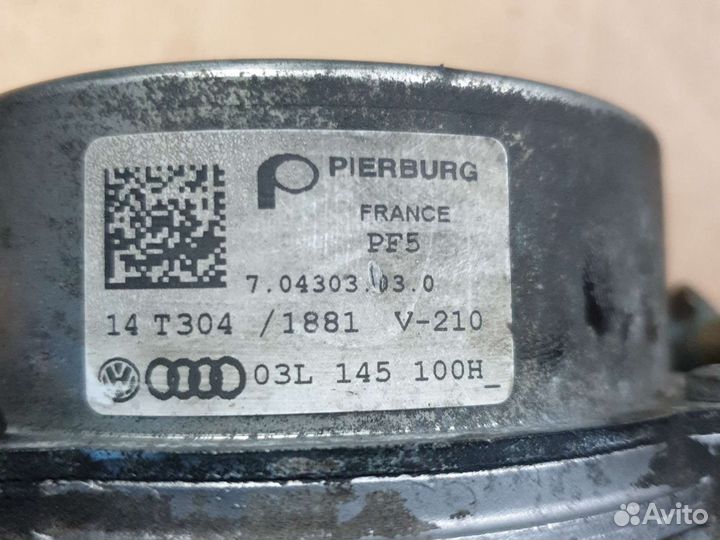 Вакуумный насос 03L145100H volkswagen crafter 2.0