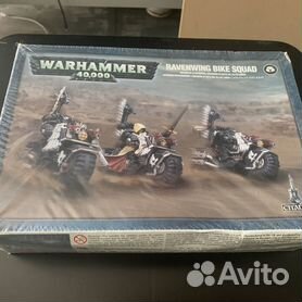 Warhammer 40000 Ravenwing Bike Squad