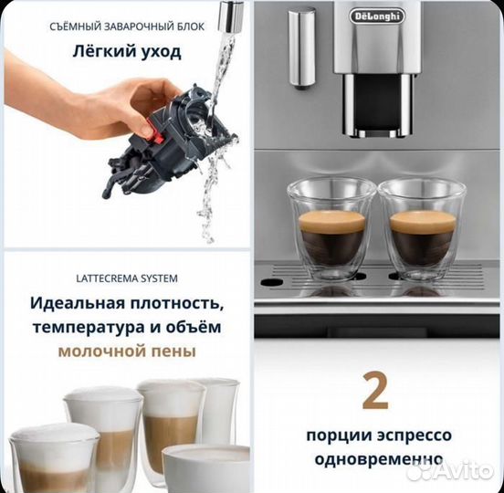 Кофемашина автоматическая Delonghi etam 29.660.sb