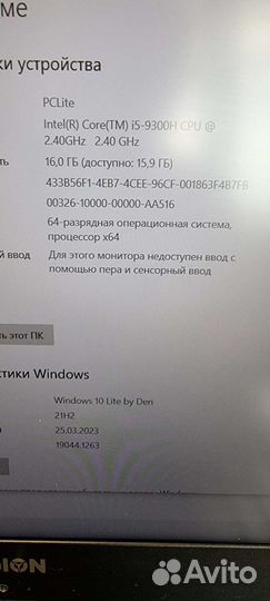 Lenovo i5-9300H 4.1GHz*8/GTX1660ti 6GB/16/SSD/15.6