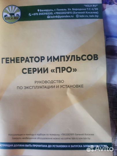 Генератор импульсов