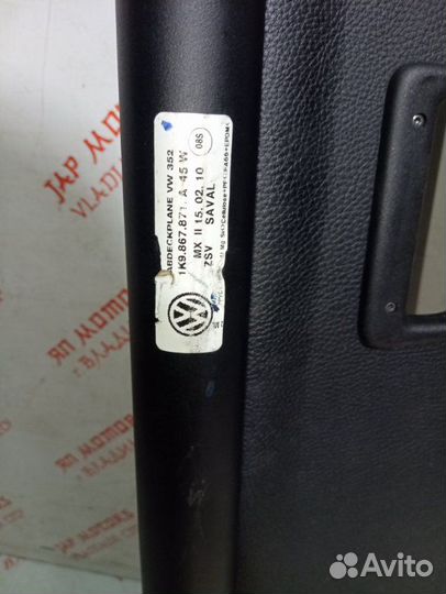 Полка багажника задняя Volkswagen Golf 6 универсал