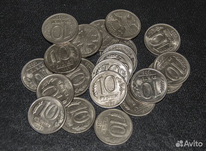 Монеты гкчп 1991г - 1993г