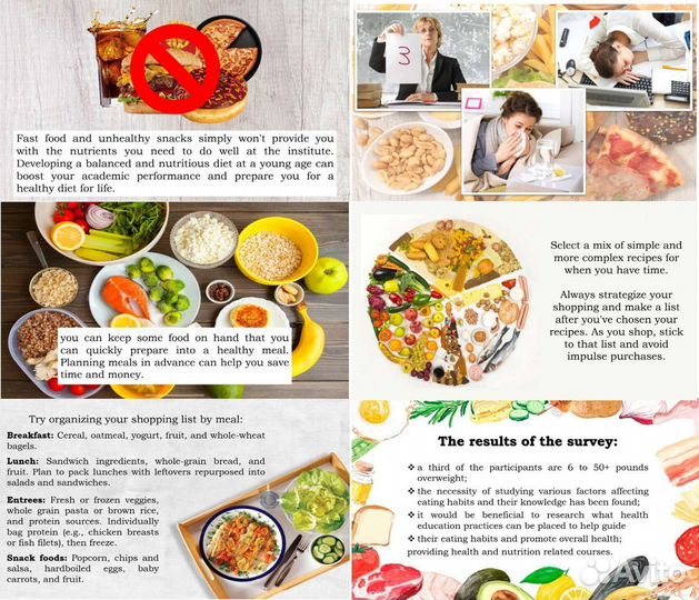 Создание презентаций, докладов