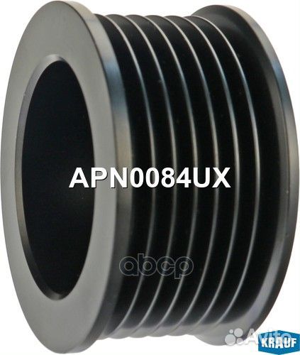 Шкив генератора APN0084UX Krauf