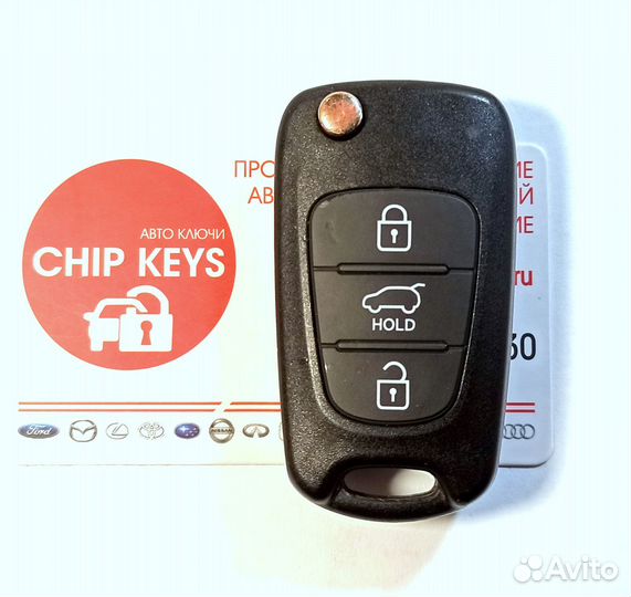 Ключ зажигания Kia Sportage 3 / 95430-3U000