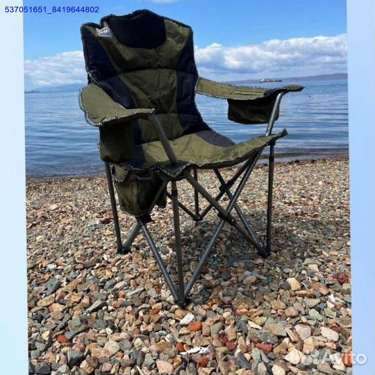 Кресло складное с термо-карманом опт (Арт.28275)