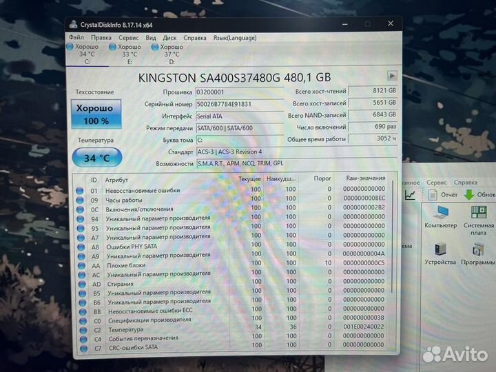 Ssd Kingston 480gb