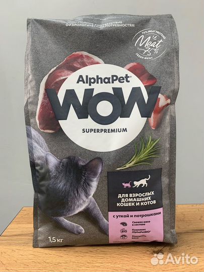 Корм для собак и кошек