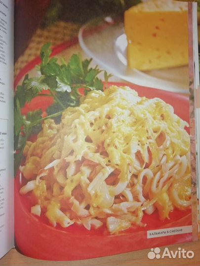 Кулинарная книга, новая