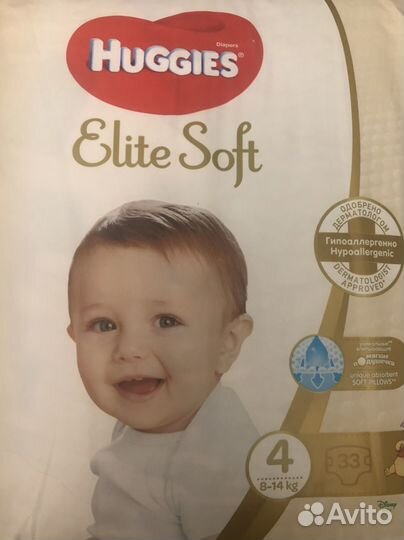 Подгузники huggies elite разные