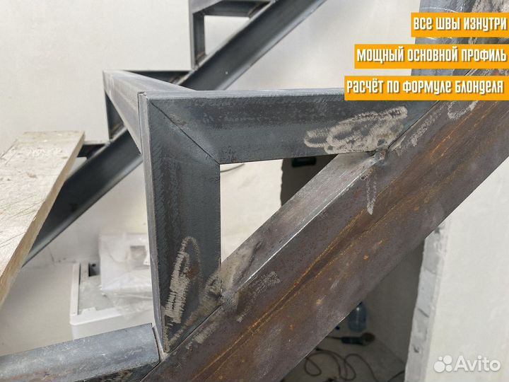 Лестница металлическая гарантия без посредников