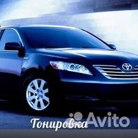 Тонировка авто