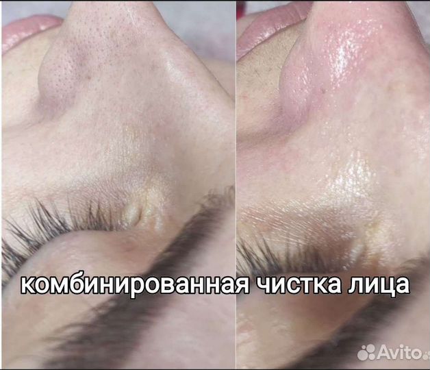Косметология