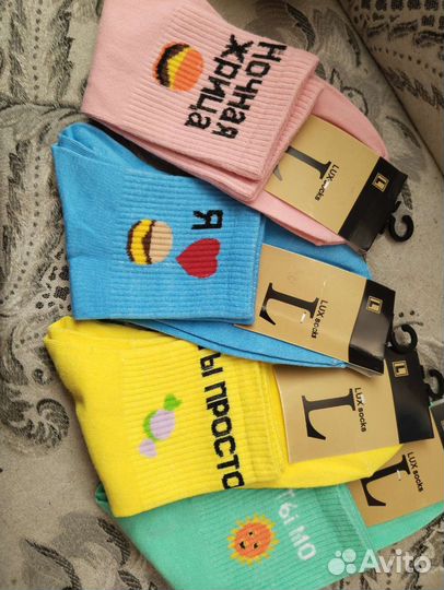 Носочки женские