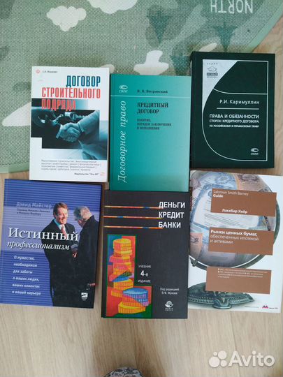 Книги Право юриспруденция рынки ценных бумаг