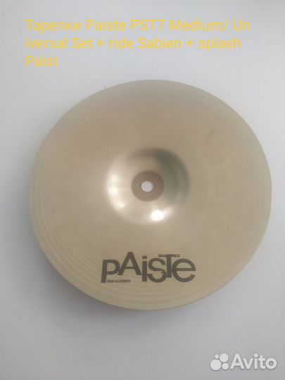 Тарелки Paiste PST7 Medium/ Universal Set