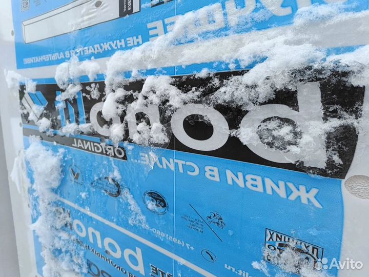 Строительный блок Бонолит с доставкой