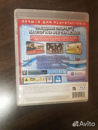 Праздник спорта2 PS move игра для PlayStation 3