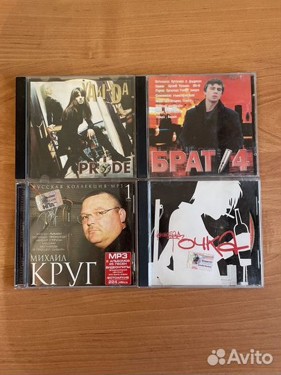 Mp3 диски музыка