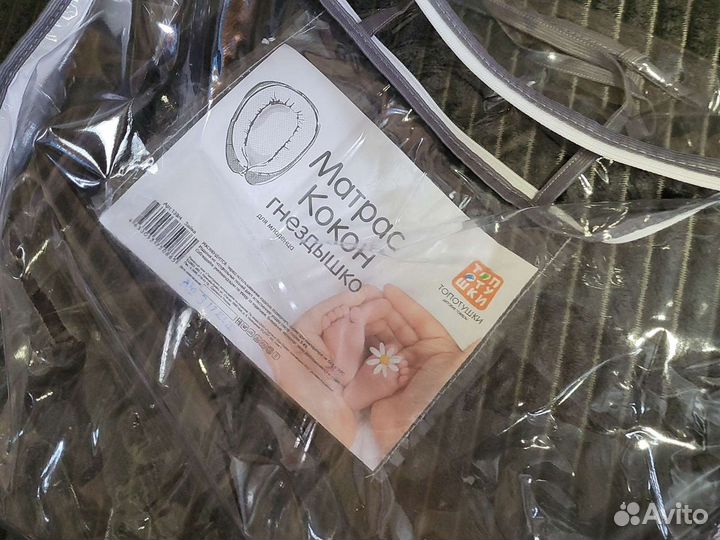 Матрас кокон гнездышко