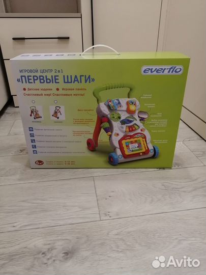 Ходунки детские