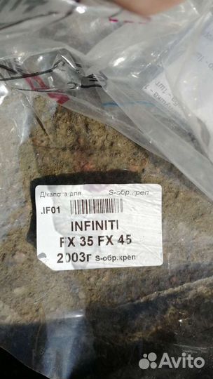 Дефлектор капота Infiniti FX35 (2003-2009)