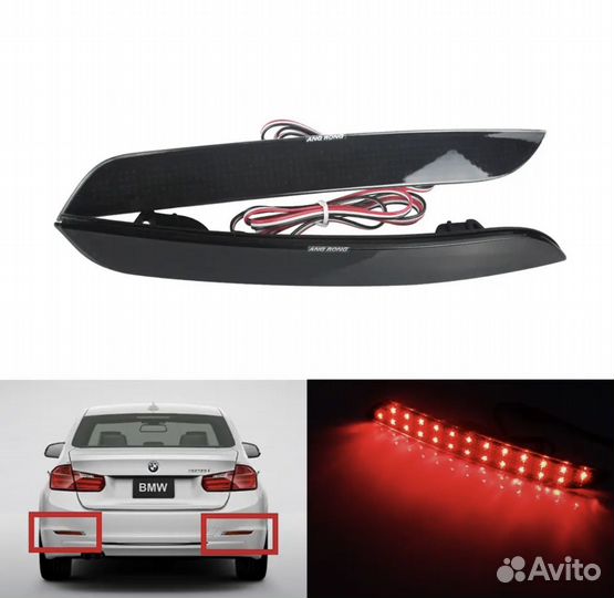 Отражатели заднего бампера диодные bmw f30 f32