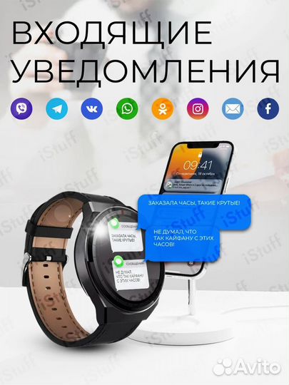 Часы X5 pro круглые