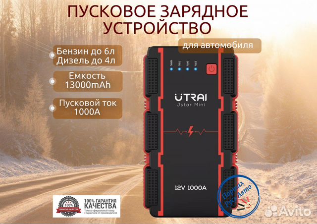Портал русь авто