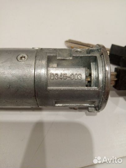 Центральный замок