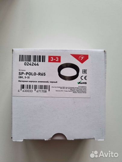 Светильник Arlight SP Polo