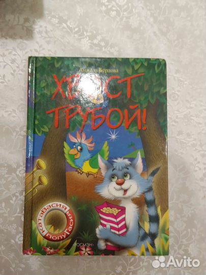 Книги прикольные детективы