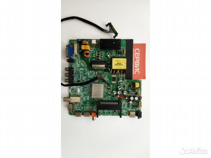 CV512H-B42 Mainboard dexp
