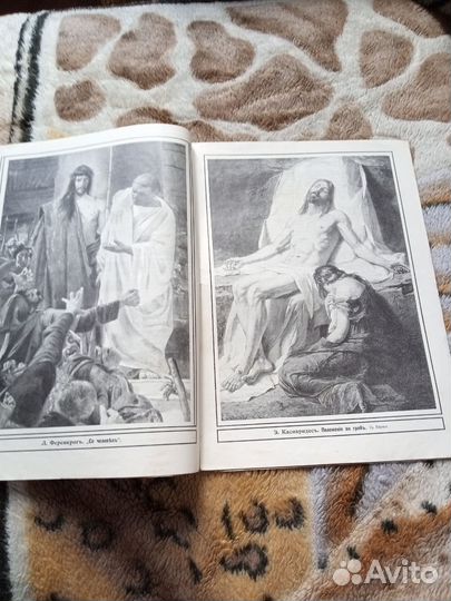 Журнал Нива 1911 год