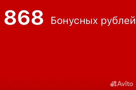 Скидки бонусы промокоды Мвидео