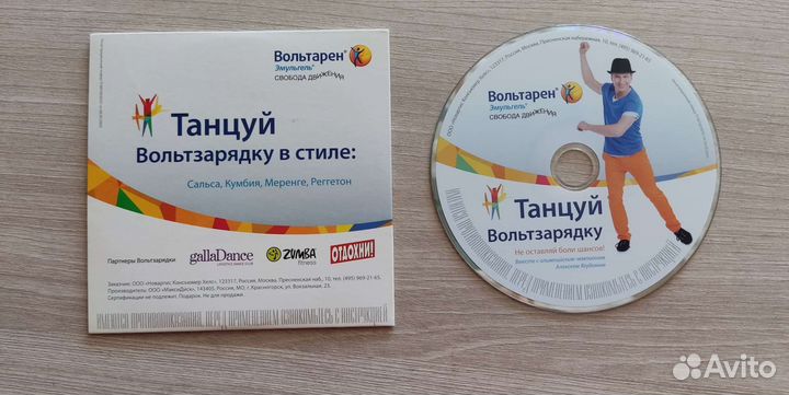 Диски(за все)