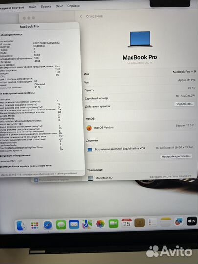 Apple macbook pro 16 m1/32/1Tb/гарантия 2025