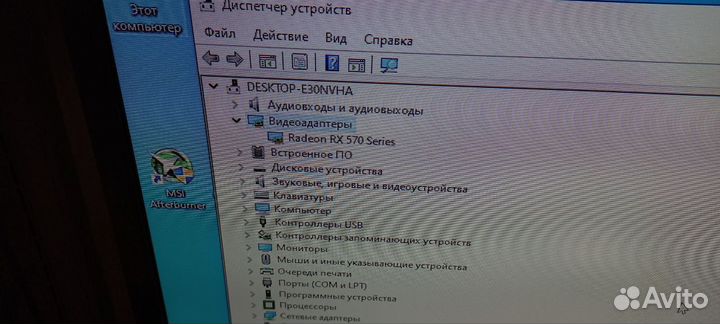 Системный блок Intel(R) Xeon (R)