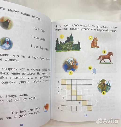 Книга 