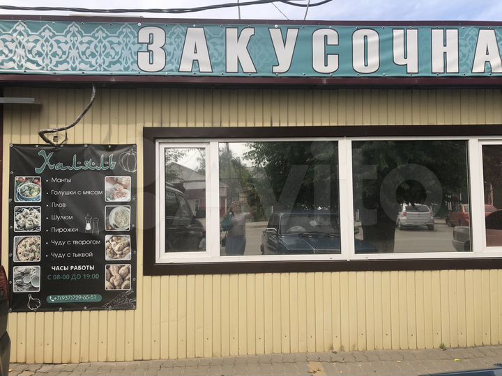 Общепит, 36 м²