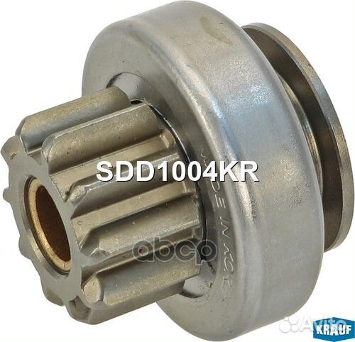 Бендикс стартера SDD1004KR Krauf