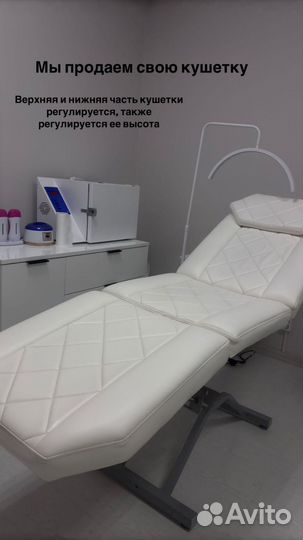 Косметологическое кресло-кушетка на гидравлике