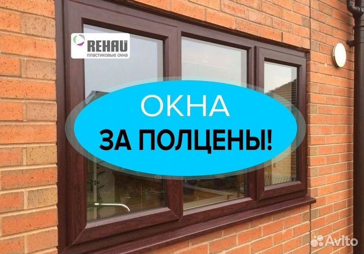 Остекление лоджий