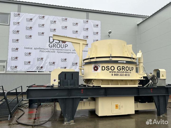 Центробежная дробилка