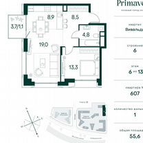 1-к. квартира, 55,6 м², 6/13 эт.