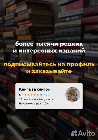 Андре Нортон - Звёздное колесо
