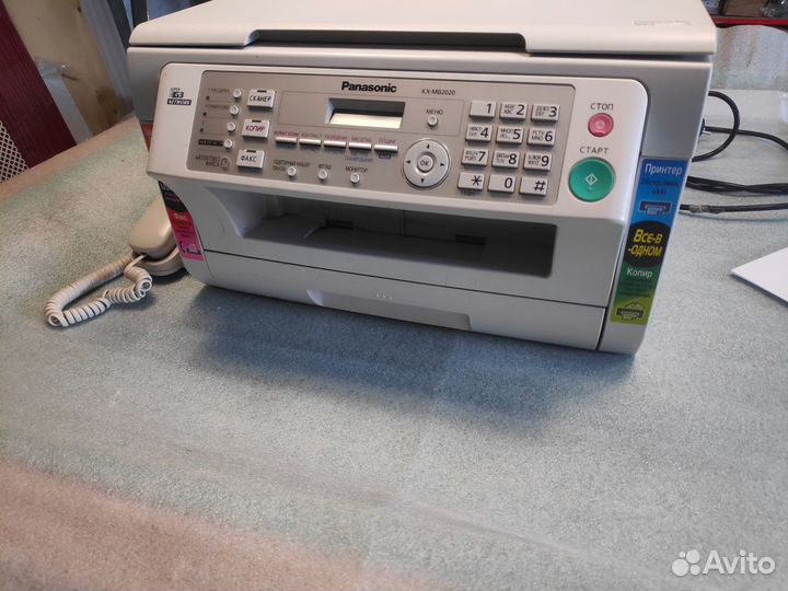 Мфу- KX-MB2020
