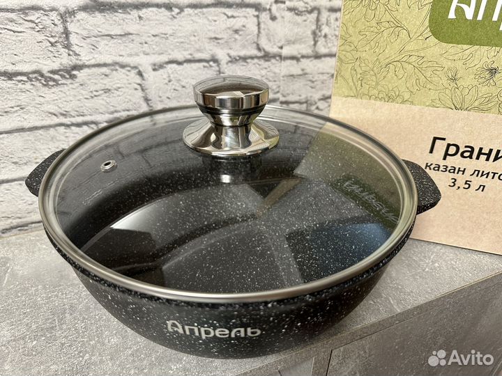 Казан литой с антипригарным покрытием